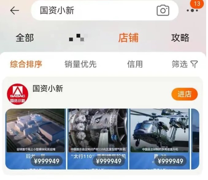 核能充电宝是一种利用核能发电的充电设备，它的理论基础是核裂变反应或核聚变反应，通