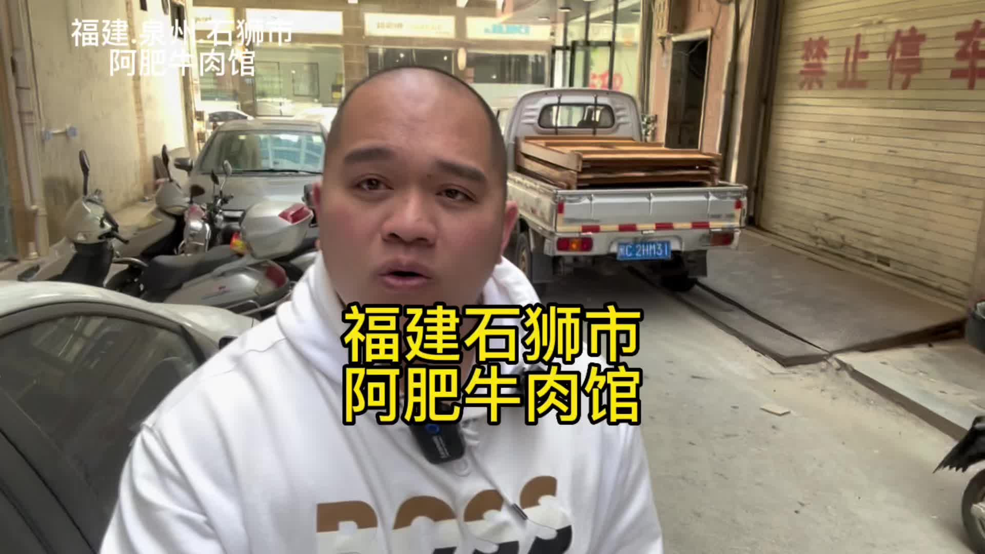 你吃过比手掌还大的牛排吗？在福建闽南地区很流行的牛排汤