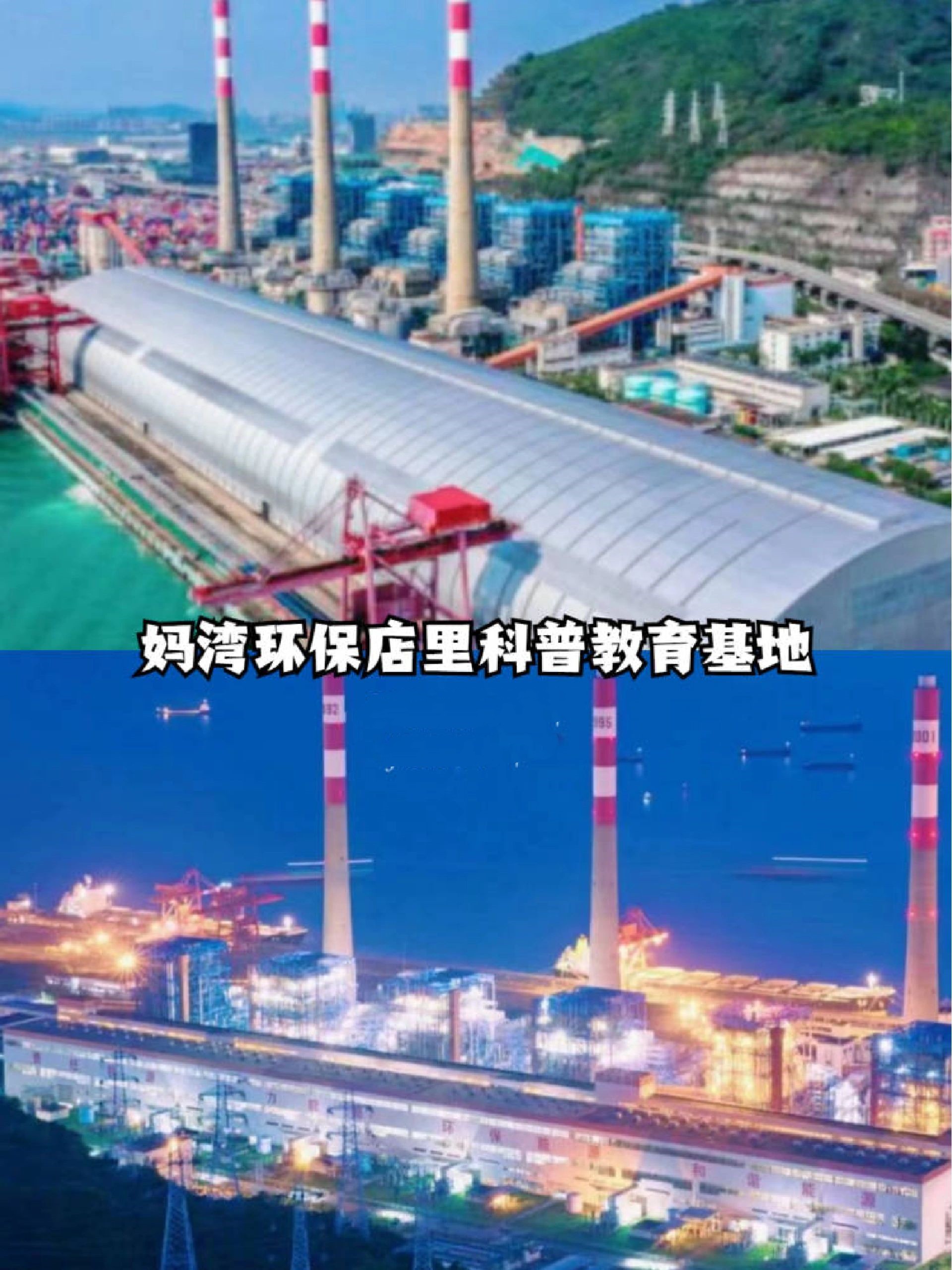 南山九个好玩科普馆！遛娃科普教育两不误