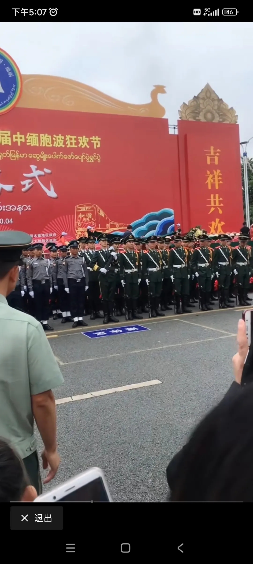 左边是缅甸军人，右边是我国军人，对比起来缅军像个保安队一样！