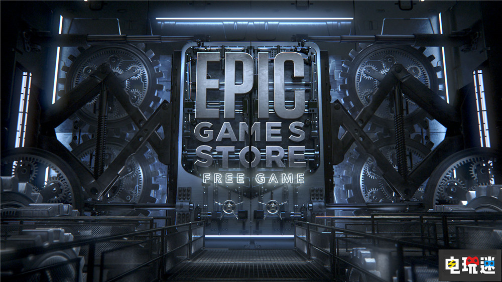Epic将继续推行每周免费游戏 喜加一不会停