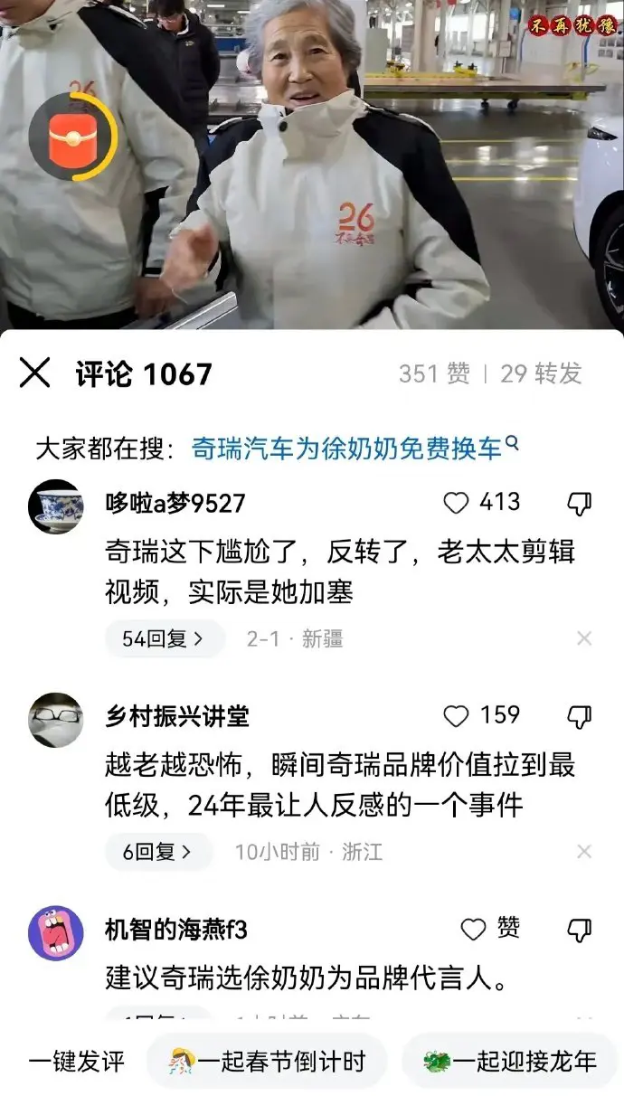 现在网络上的信息真的不敢信了