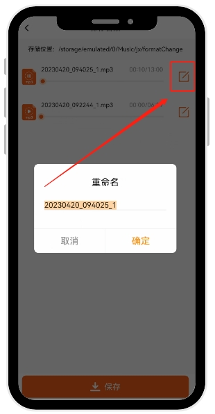 注册手机格式不对是怎么回事儿 注册手机格式不对是怎么回事儿
