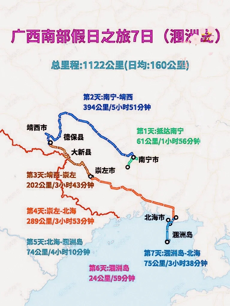 BBC惊叹的一条自驾线路！