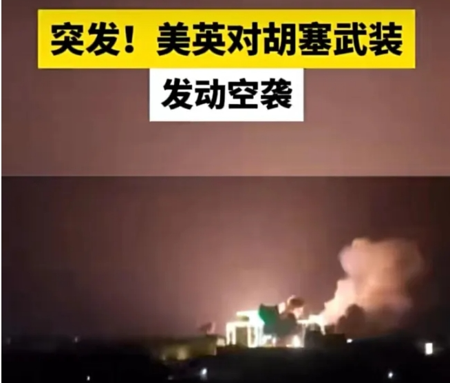 鹰酱还是没忍住，就在1月 12 号早晨 7 点半，鹰酱单独和牛牛（英国）对也门境