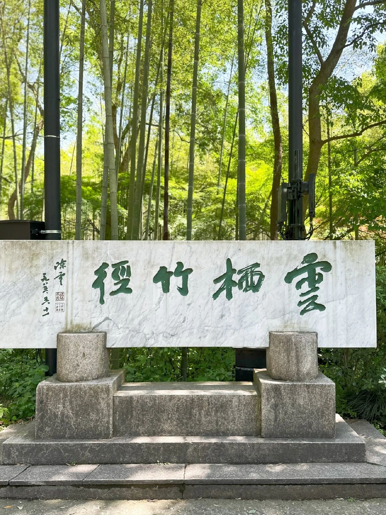 一定要逛完云栖竹径再离开杭州！！