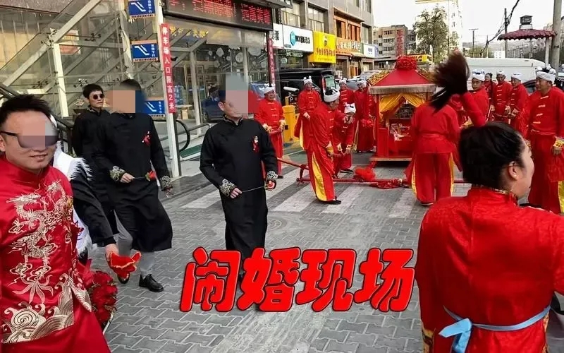 河北廊坊，10来个光头大汉，堵在婚车前，给一条烟儿还不让过。新郎吓得拔腿就跑，光