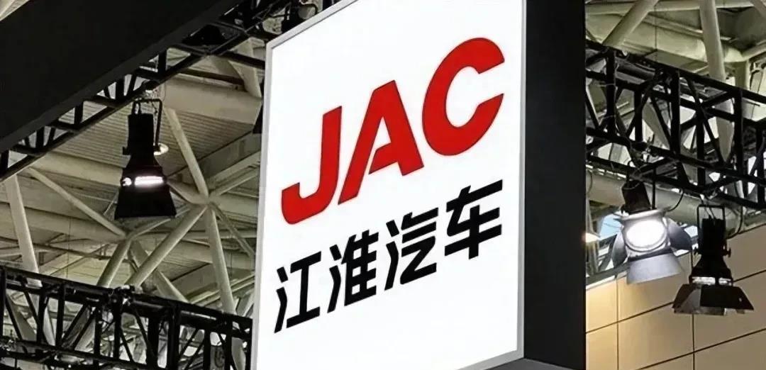 未来谁有可能接盘江淮汽车45亿的资产？

1、蔚来汽车，谋求独立生产资质。效仿当