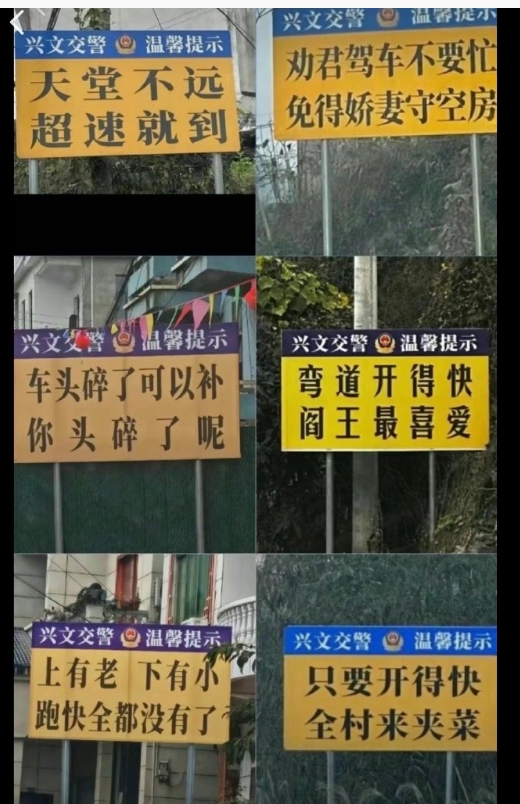 我们四川人真的有点神 ​​​