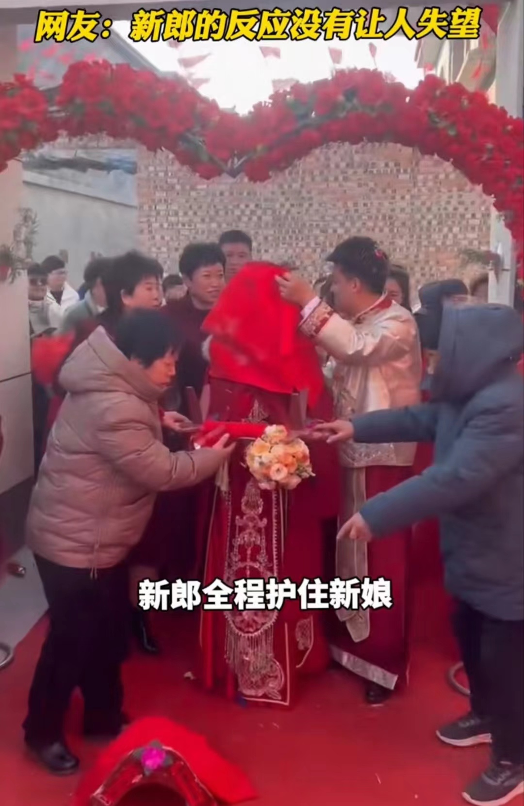 “大姨的举动太解气了！”近日，在河北的一场婚礼上，新娘刚从婚车下来，却遭遇了一群
