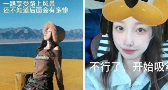 上海血槽姐这一通搞，会不会让国内本来就已经很糟糕的无偿献血雪上加霜？

上海血槽
