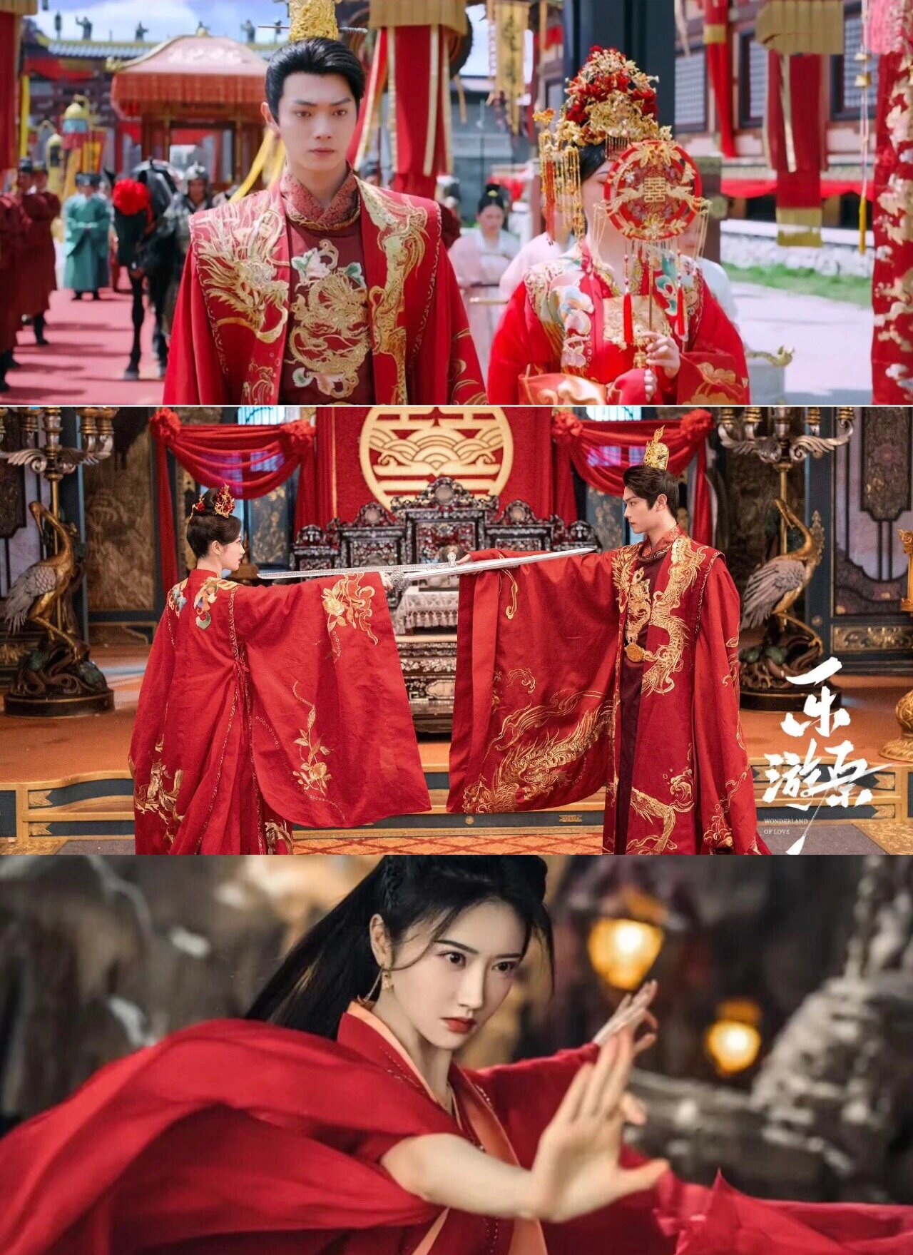 好剧推荐《乐游原》  