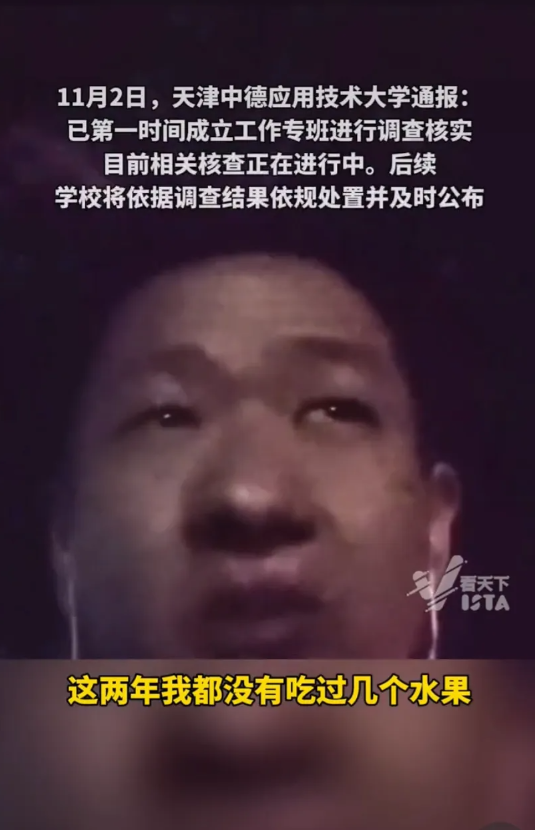 “严查彻查！”天津，一男孩在其4岁时，父亲意外死亡，妈妈改嫁，后被一对好心的老年