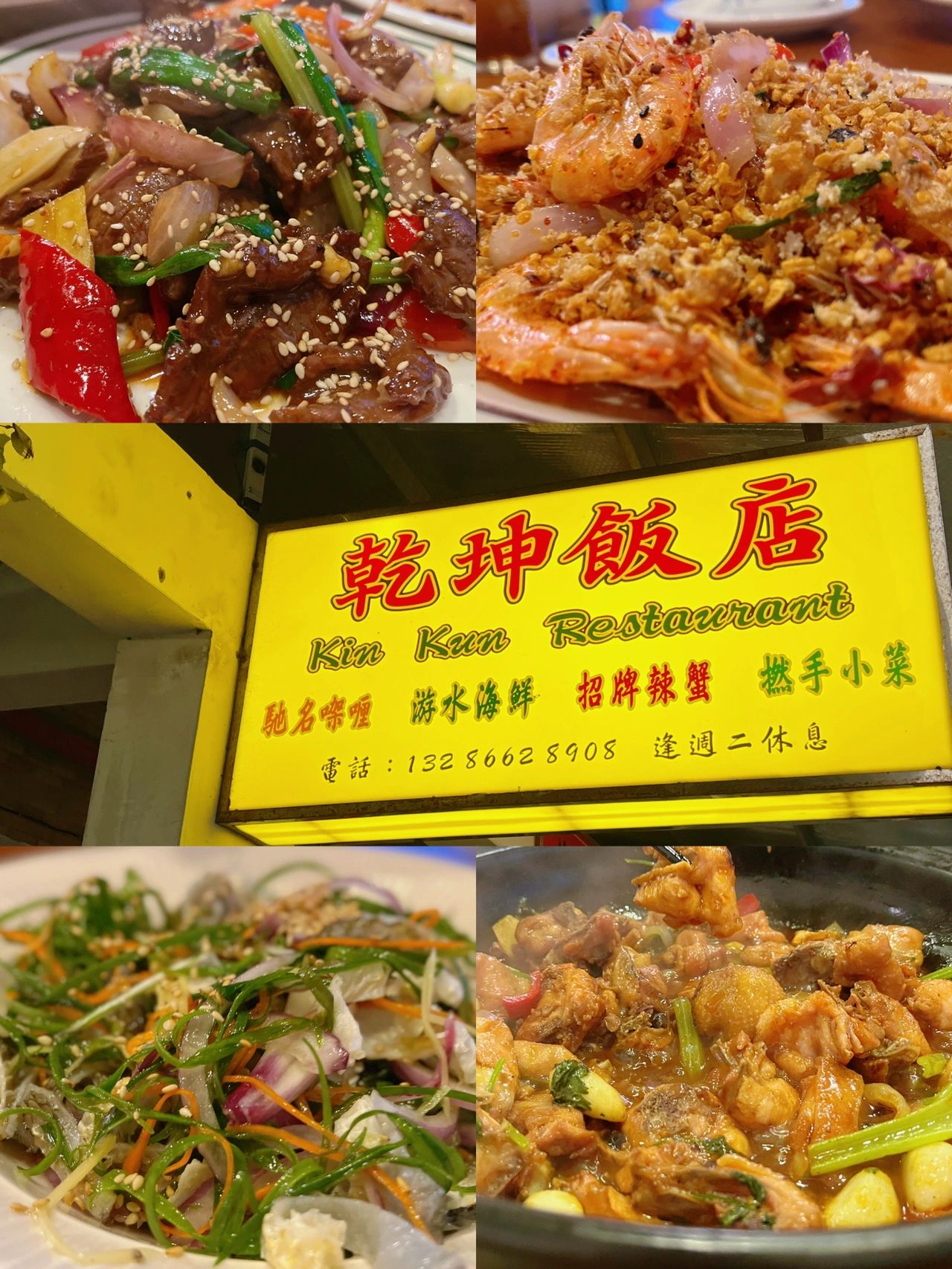 江门美食｜平靓正美食王者的城市