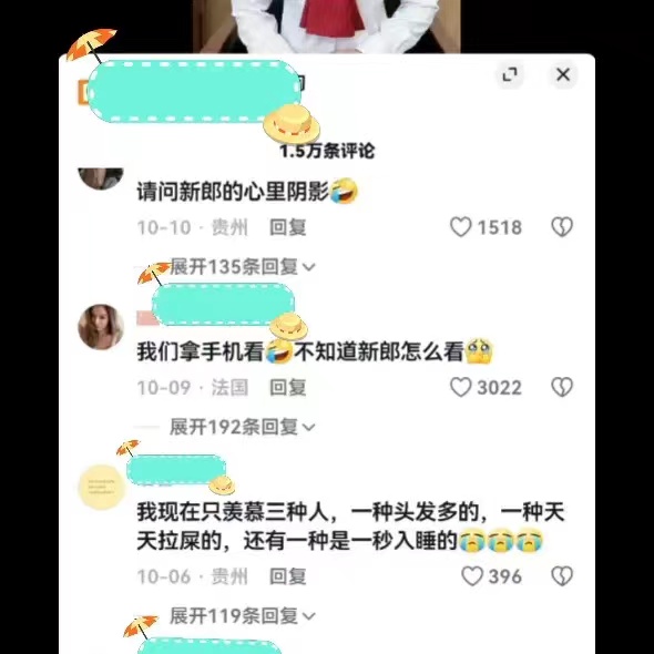 新娘半夜上错床，误与伴郎发生性关系算强奸吗？
这可不是段子，而是一件真事。广西的