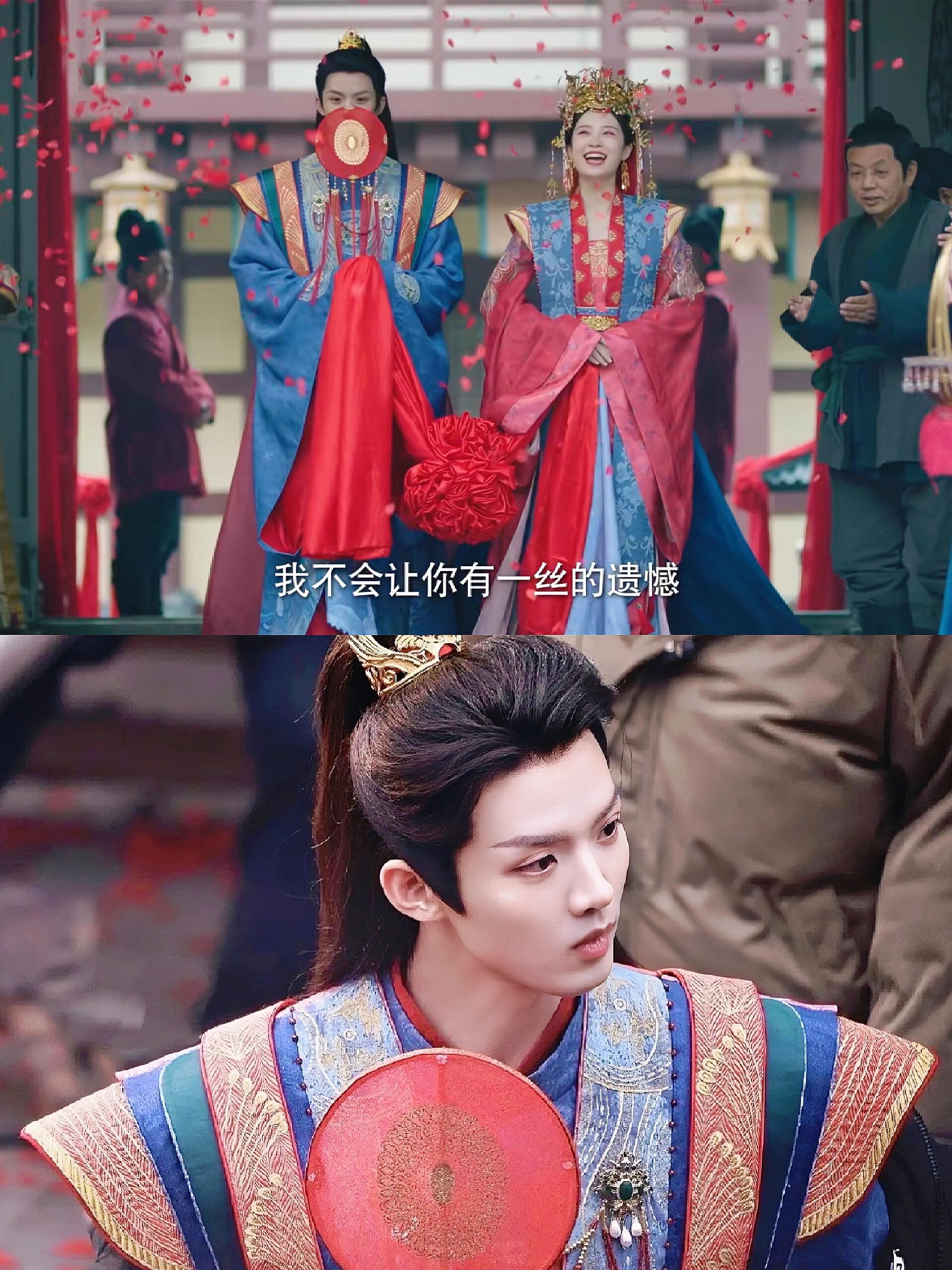 妈耶‼️终于要播‼️燕临终于娶上媳妇