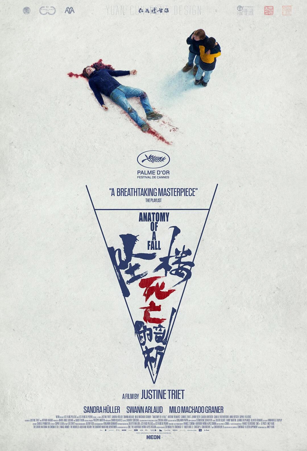 成年人必看！高分悬疑神作，口碑爆表