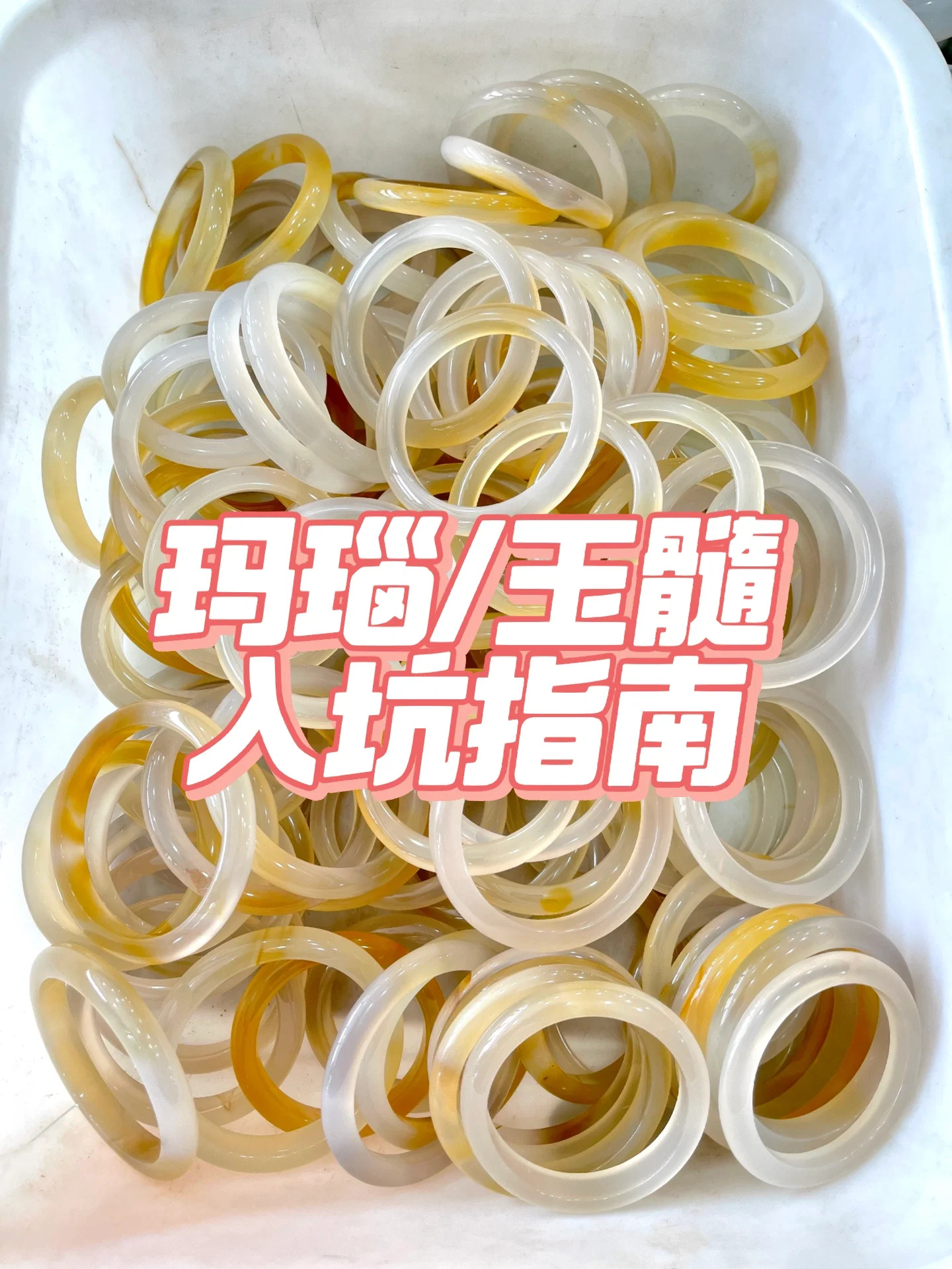 😩别当大怨种了！入坑前一定要看啊！