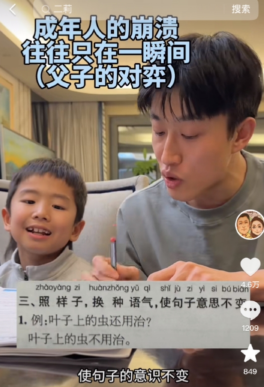 我最喜欢的抖鹰情侣波主。。感觉嫁给宫建守这种男的寿命都可以延长十年，对东北男的都