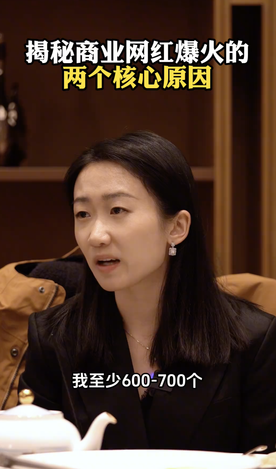 山东女网红dada自爆自己火了的原因 ，原来她有700多个账户，同时剪辑分发她的