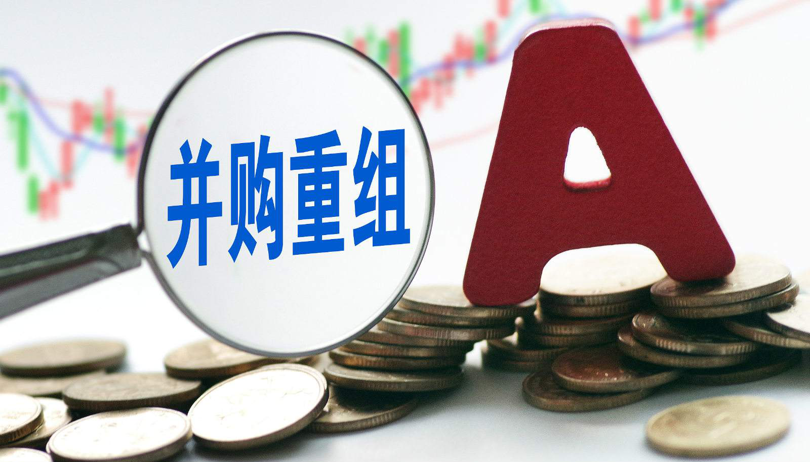 重磅消息来了！经国务院批准，华录集团将整合进入中国电科，成为中国电科的控股子公司