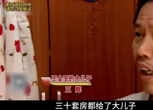 “在金钱面前，亲情啥也不是！”湖南衡阳，父母把6间门面和30套房，一股脑都给了大
