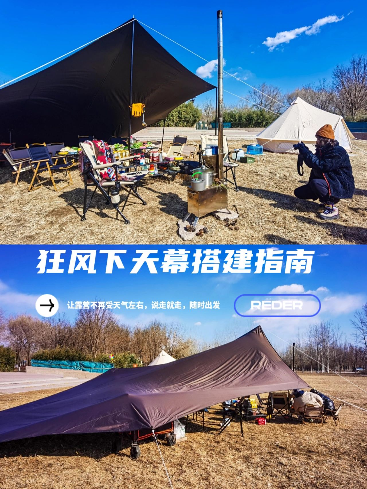 狂风下的搭建指南