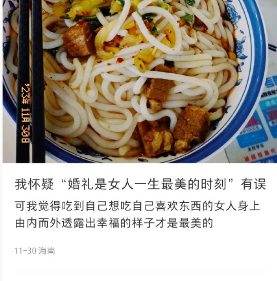 女人发大财的时候，才是她最美的样子[拳头] ​​​