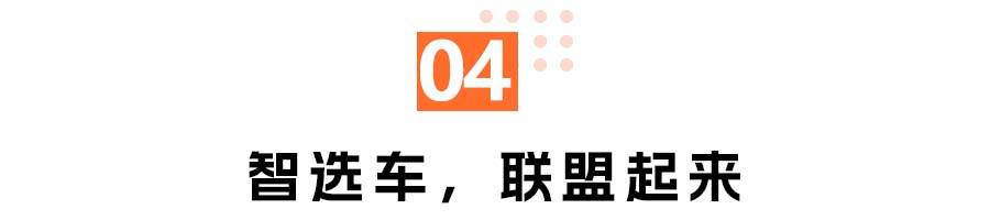 华为「造车」这家底，该盘盘了吧！