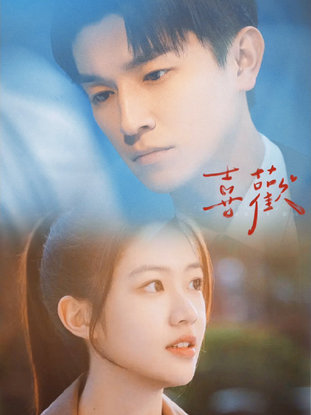 一口气炫5集‼️奇幻甜宠剧‼️