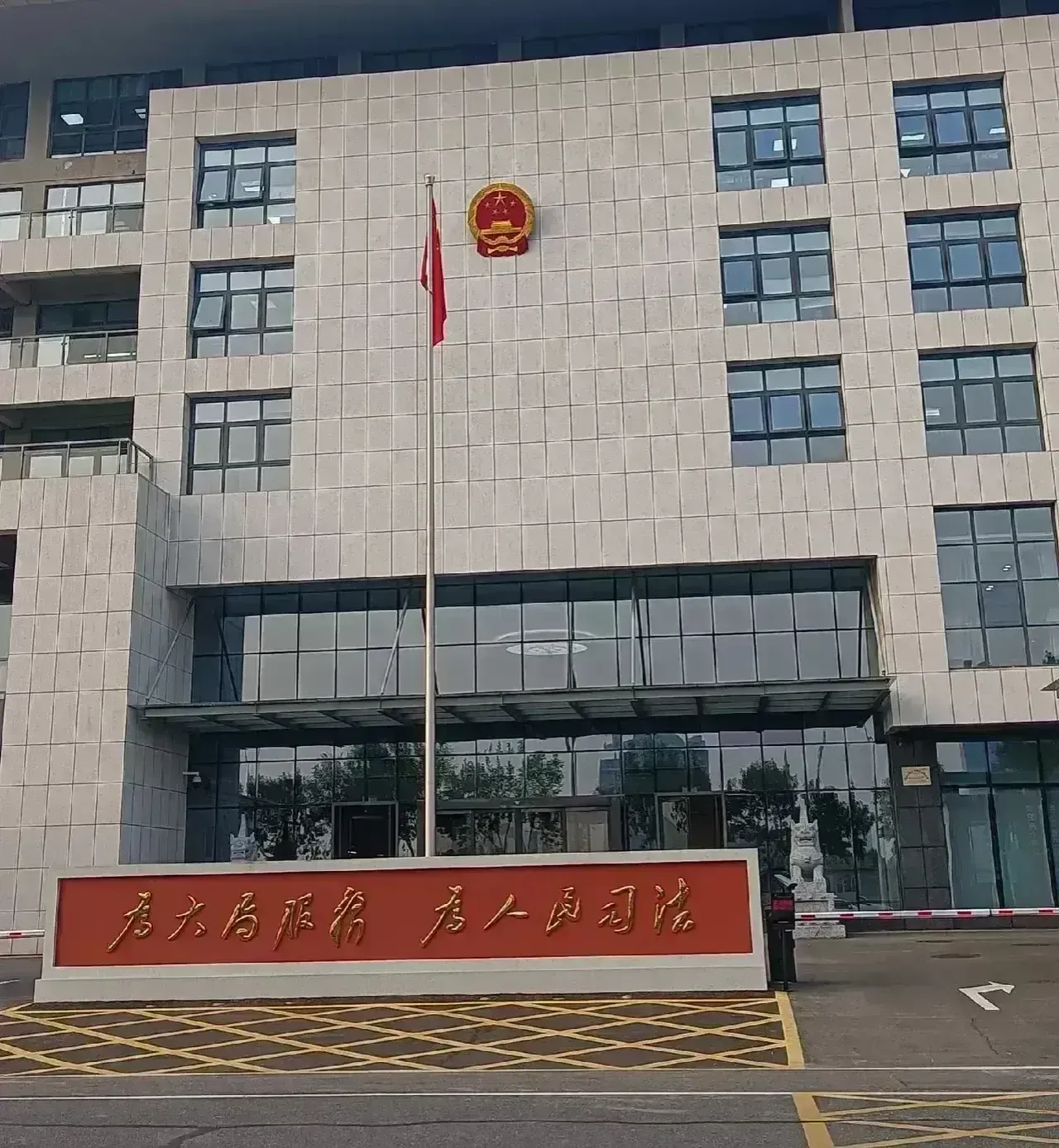 我记得是为人民服务，怎么改了，还是我记错了？