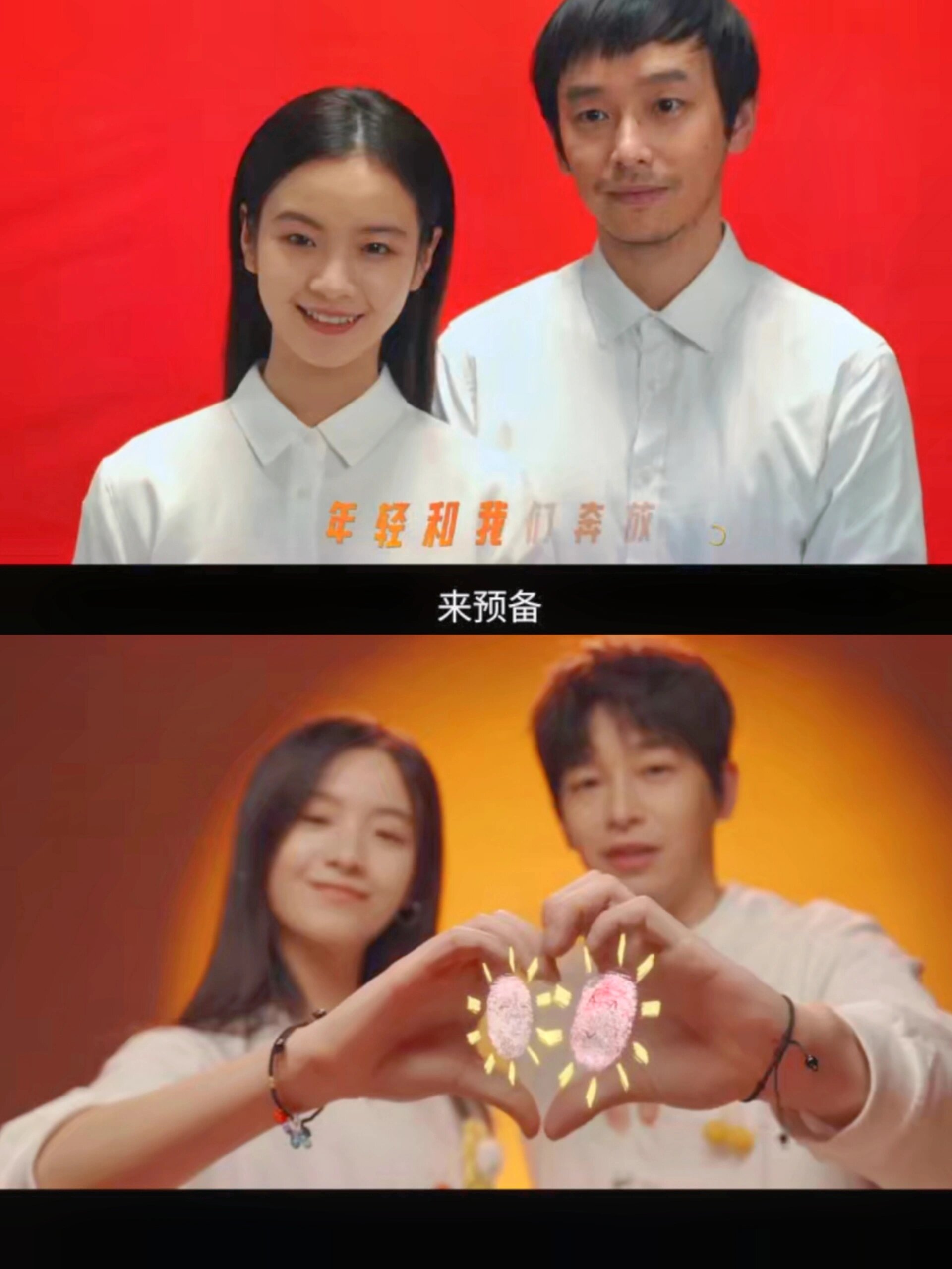 只要意念不倒，太阳总会被摇醒的