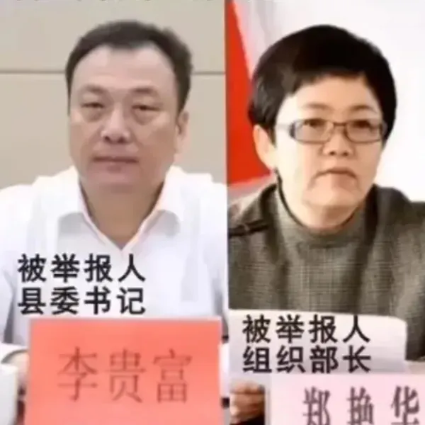 大领导出马了！河北省也发声了！直接就定性了！迁西案暴露的县城“圈子文化”激怒了多