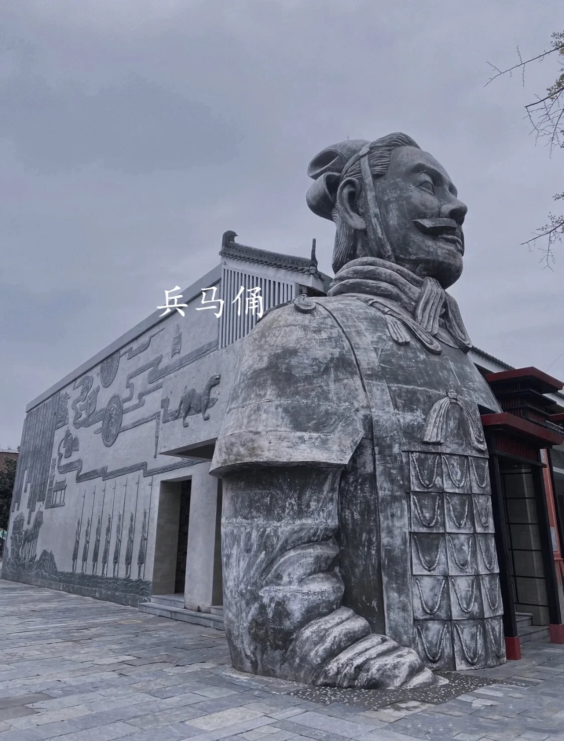 秦始皇兵马俑.从购票至参观扫雷点 💥