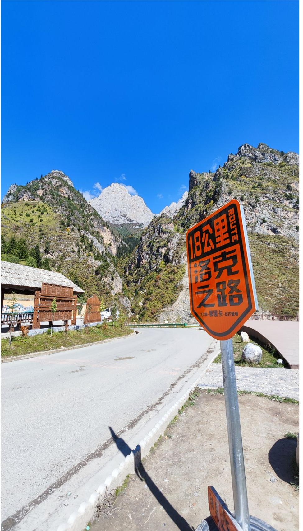 走最烂的路 只为了去看最美的扎尕那