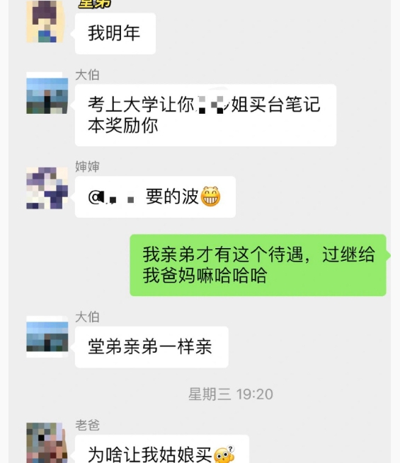这真是我的梦中情爹，哈哈哈哈哈