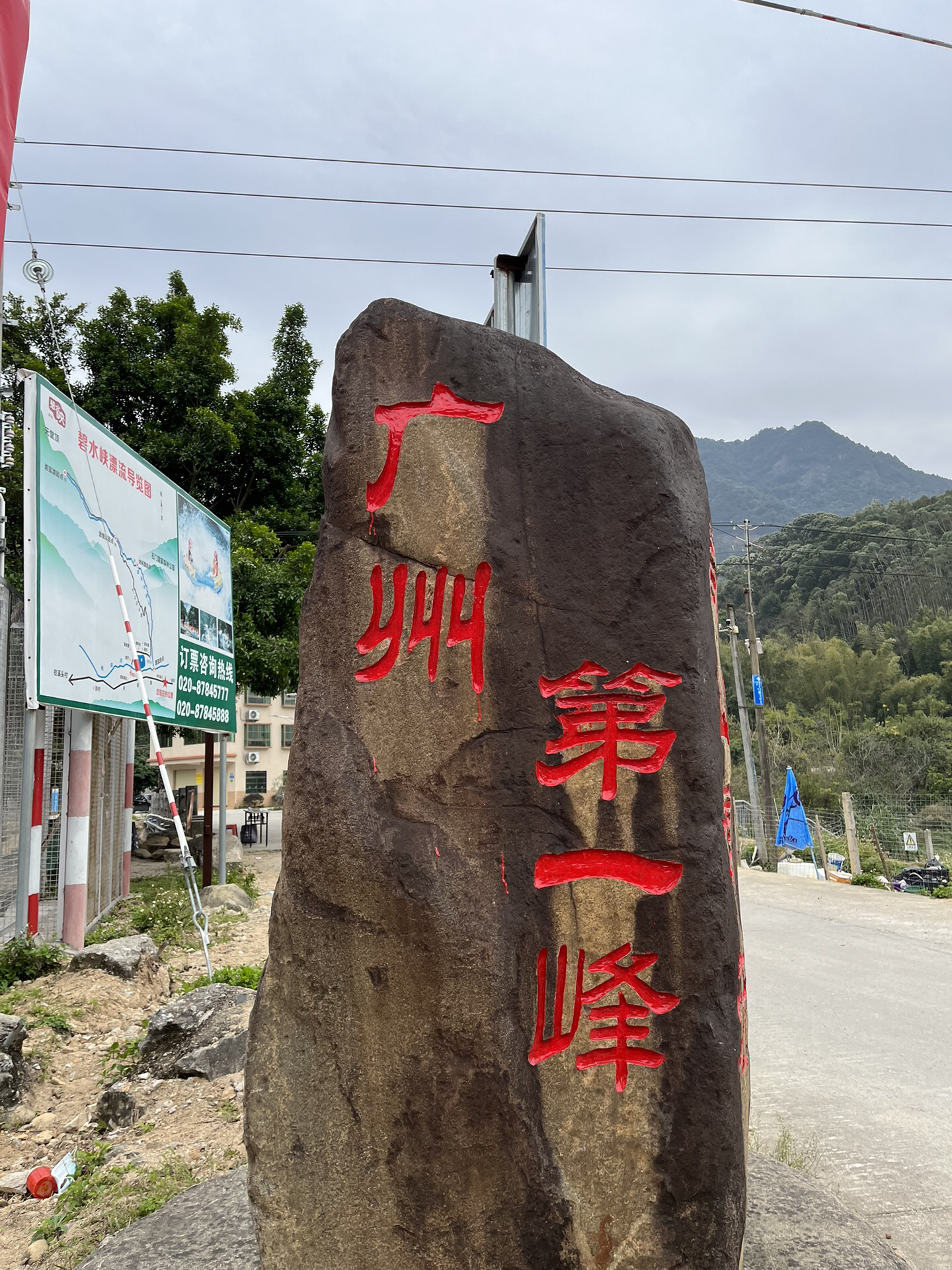 天堂顶❗️广州第一高峰徒步攻略分享