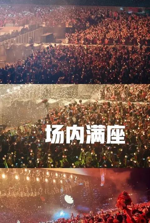 时代的悲哀！竟然这么多人追捧华晨宇！看看华晨宇广州演唱会的上座率，太惊人了，门票