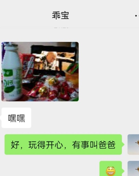 ✉️：女儿有自己的小天地
我问女儿要不要下楼跟客人打个招呼，她说“不如看部电影”