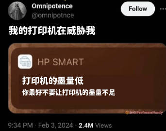 你好凶哦 ( Ĭ ^ Ĭ )