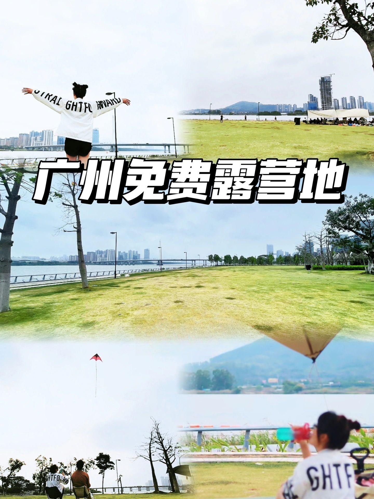 每人一条假期安利|这个免费露营地真的好爱