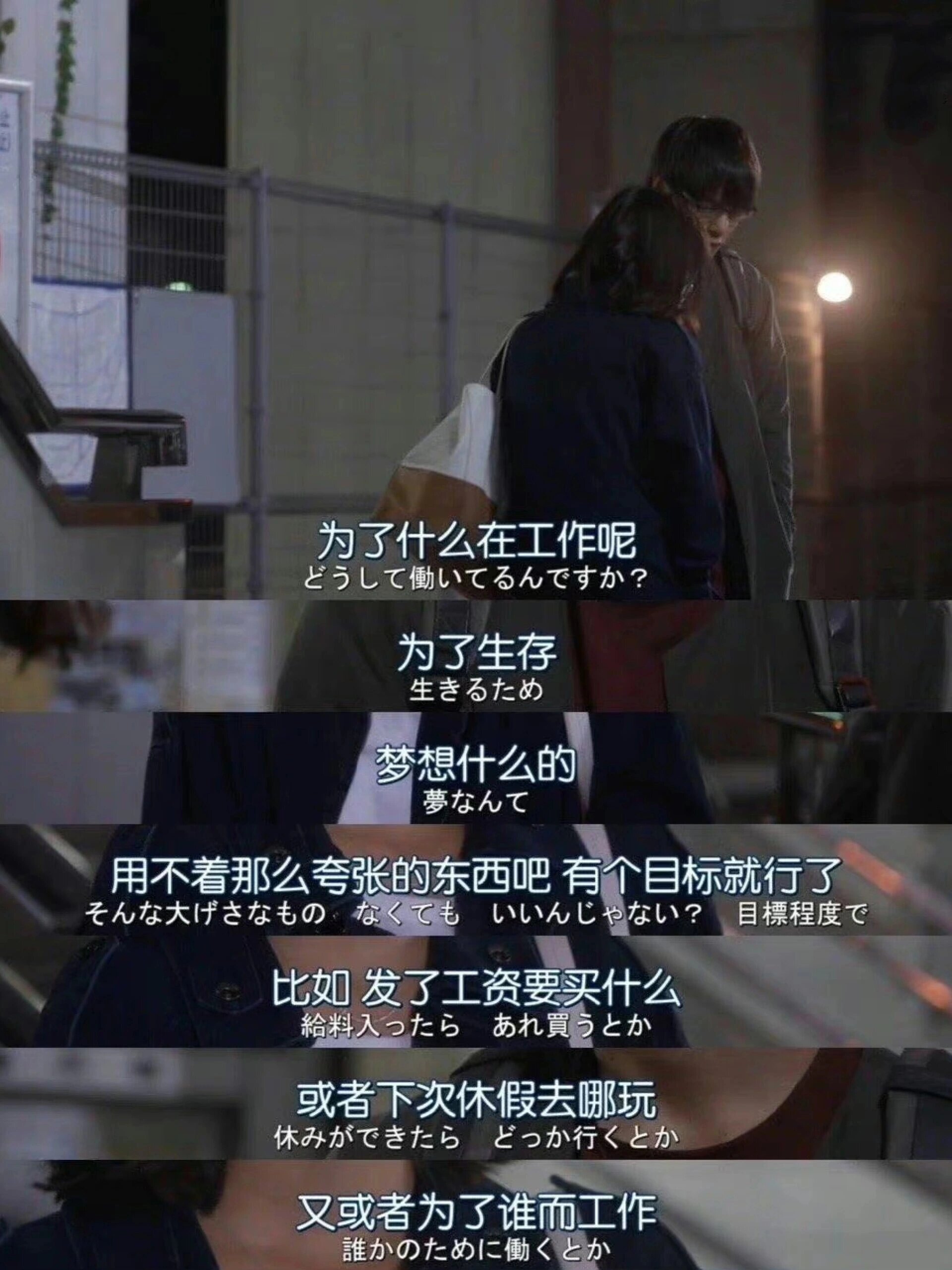 是谁好多年了还在看这部日剧啊