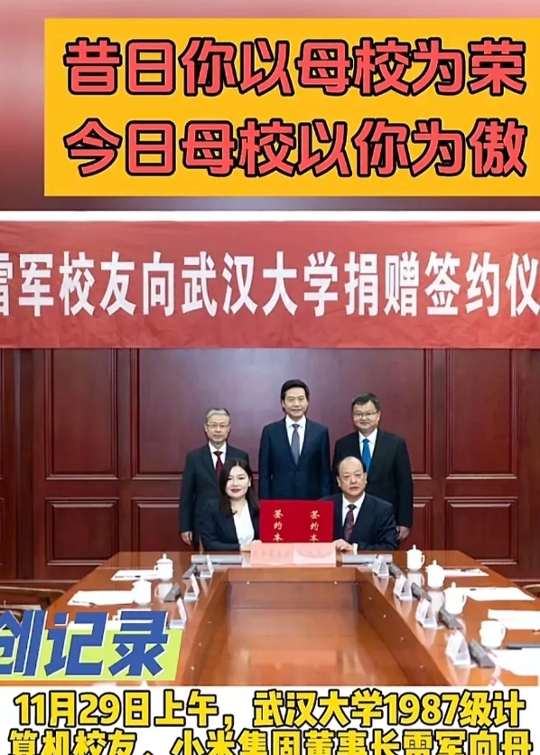 天天网上喷小米买办公司的、小米手机没创新都是组装货、内涵雷总的哪些人，请问你们又