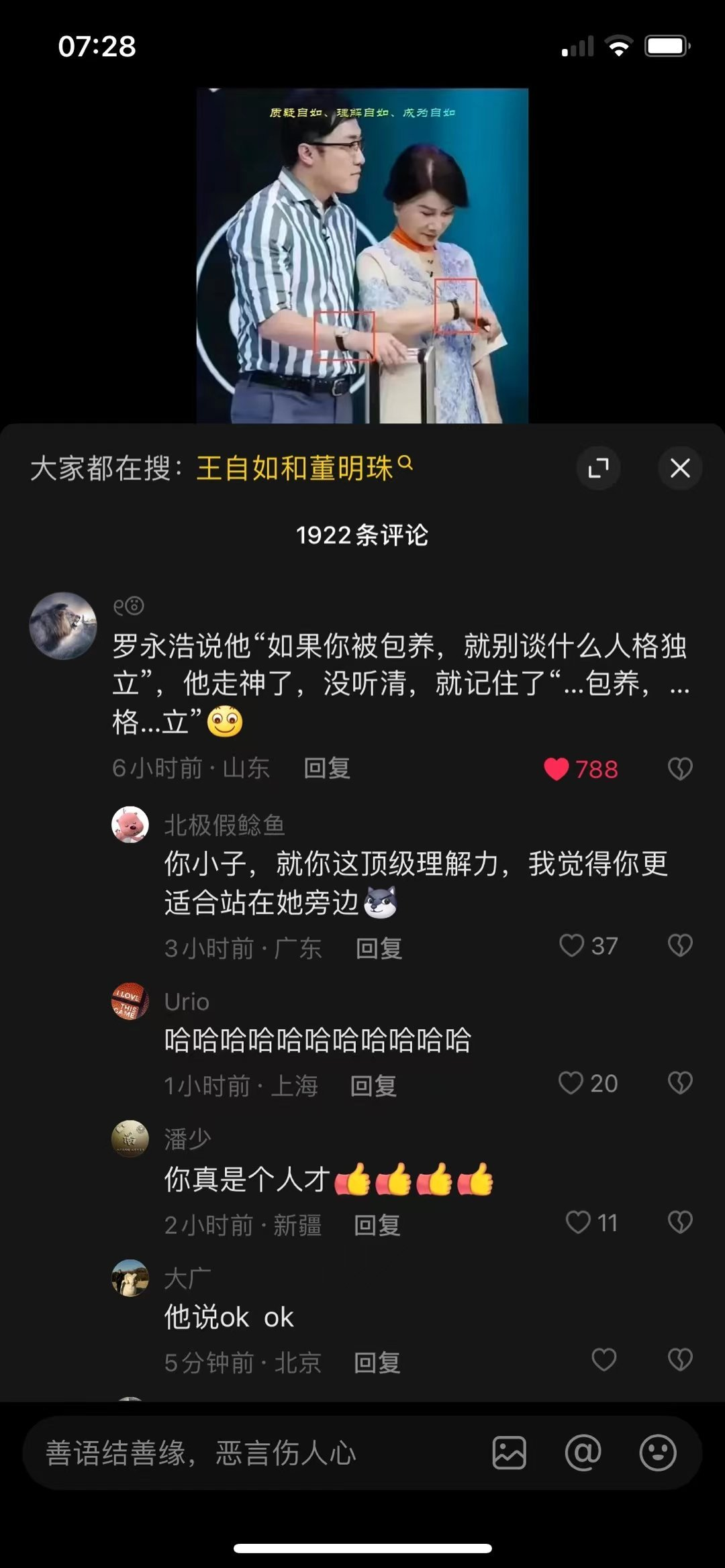 这届网友太TM会整活了[允悲]被这条评论笑晕了
