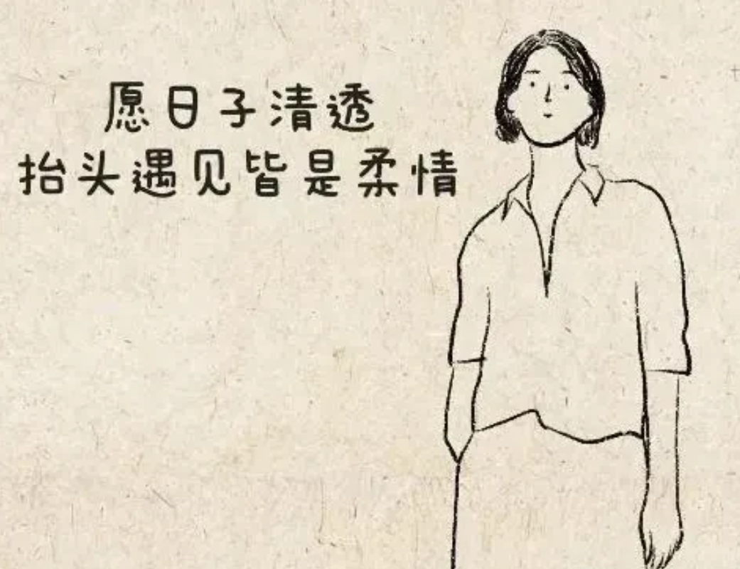 前几天我和一个多年前离婚的朋友聊天，他问我：“你知道离婚的中年男人最想要什么样的