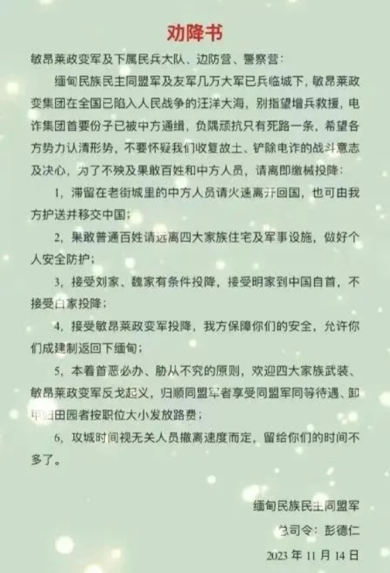 这通告的风格。。。