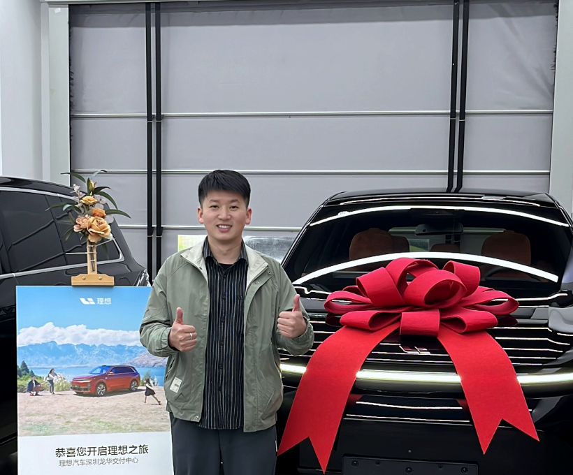 28万提理想L7了。
一大早就出发提车了，整个按捺不住的激动。到交付中心了，终于