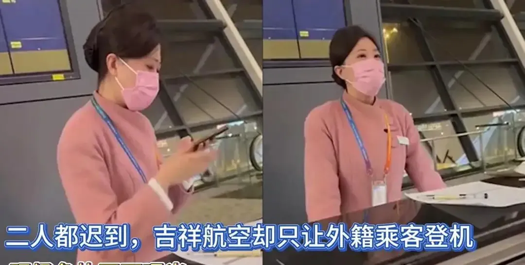 “中国人下来，优先让日本人走”。说这句话的是出自吉祥航空的工作人员。这个时代崇洋