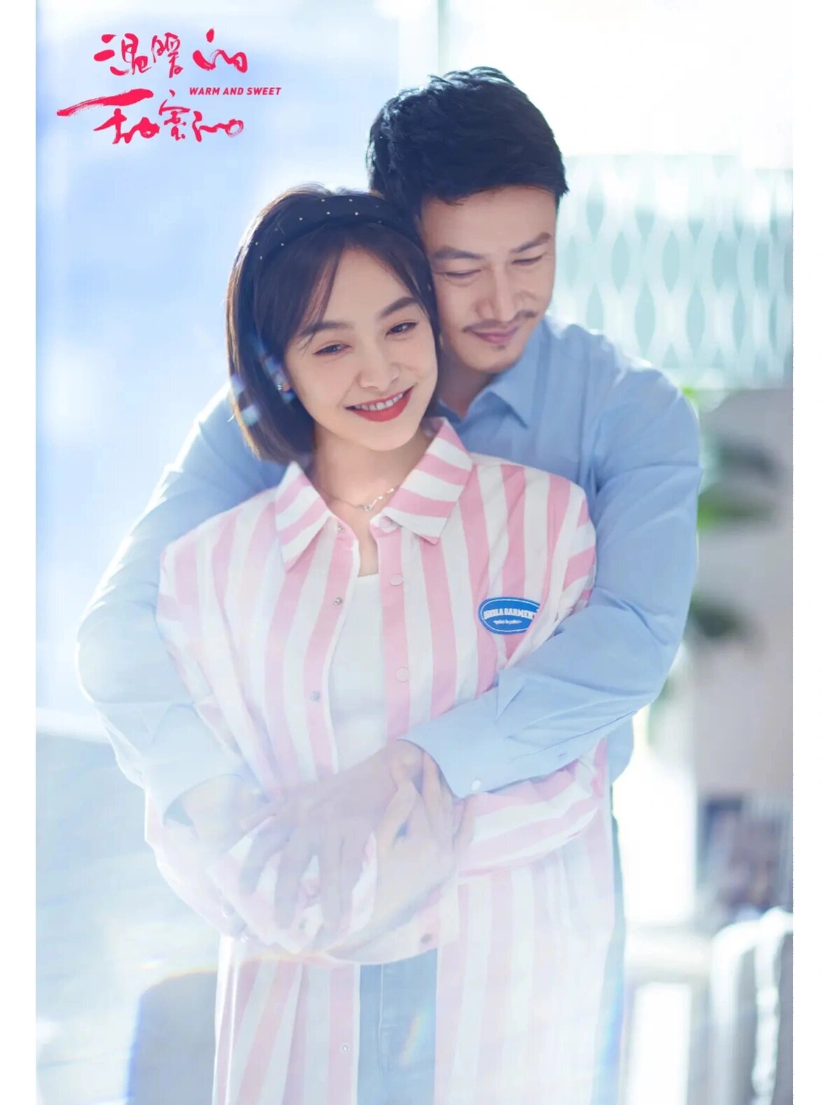 新剧‼️关于婚姻爱情‼️