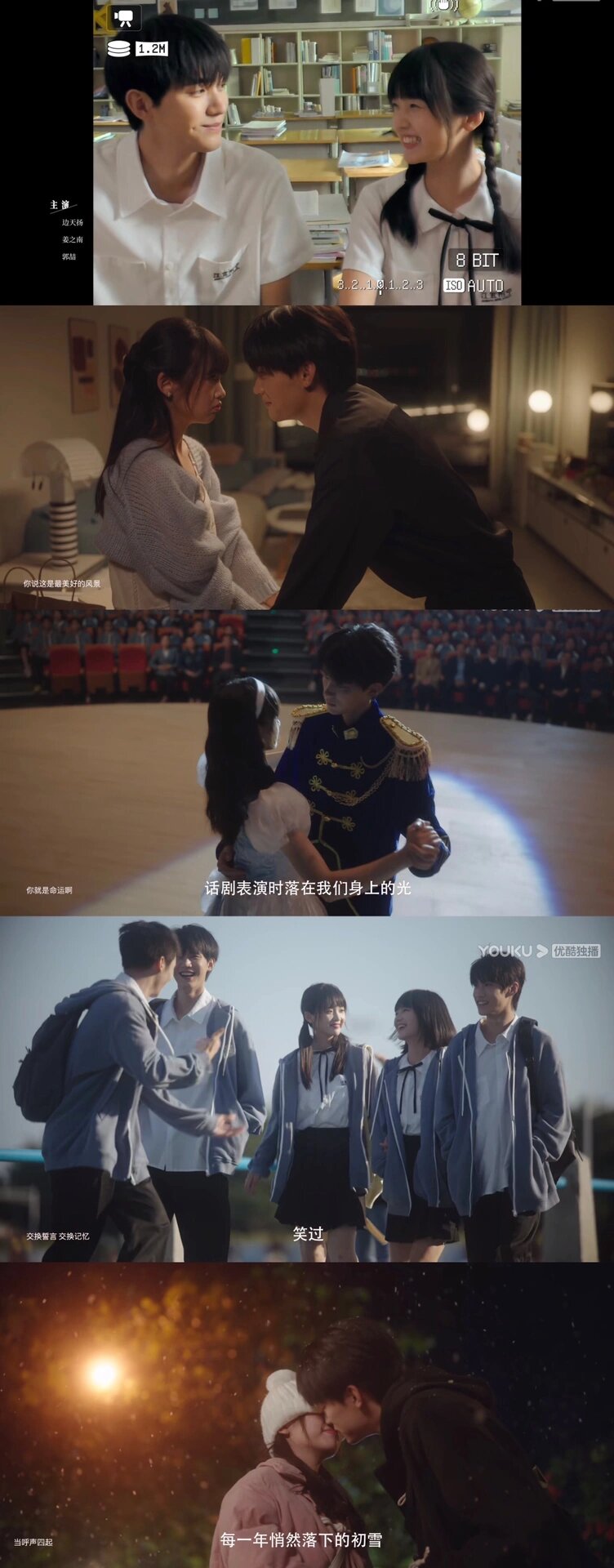 妈耶！从校园到婚纱真的太美好了